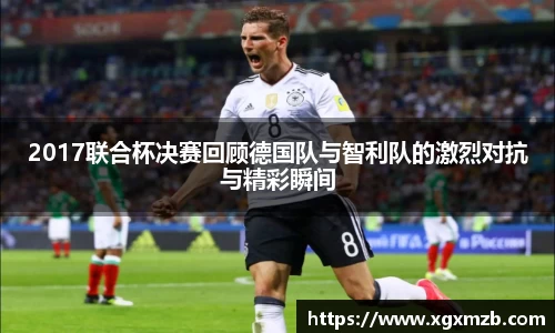 星空·综合体育中国官方网站