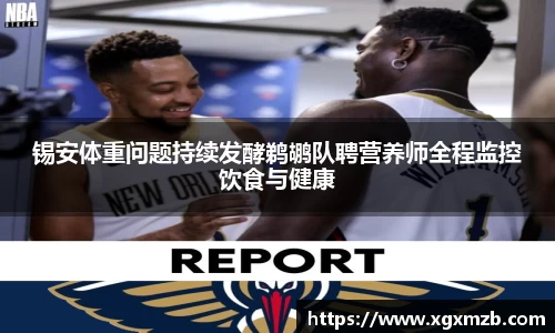 星空·综合体育官方网站