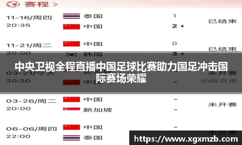 JN江南官方网站