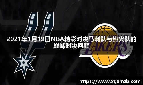JN体育