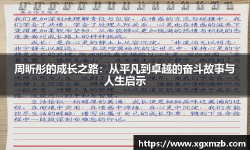 JN江南体育
